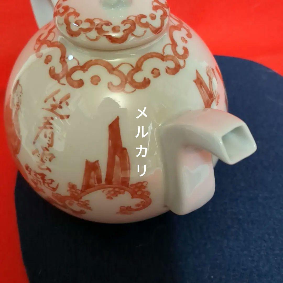 煎茶道具　水注　本赤　善理/造