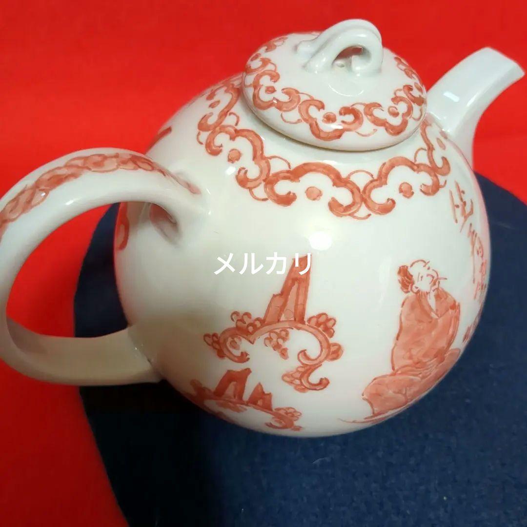 煎茶道具　水注　本赤　善理/造