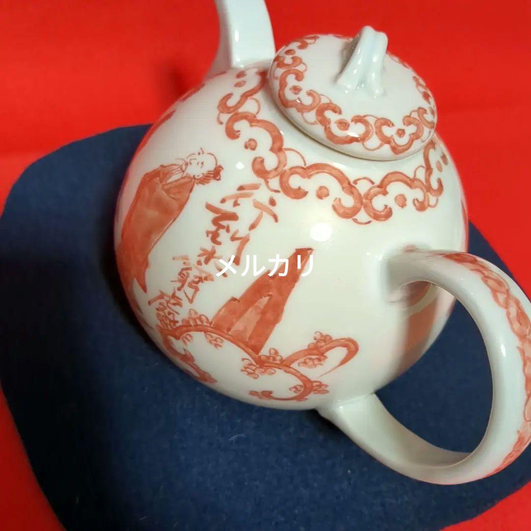 煎茶道具　水注　本赤　善理/造