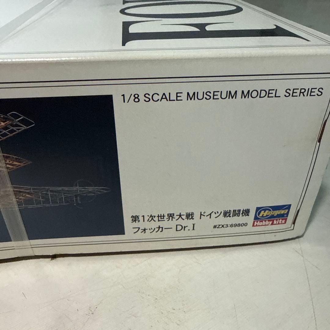 ハセガワ 1/8 ミュージアムモデルシリーズ Fokker Dr.Iレッドバロン