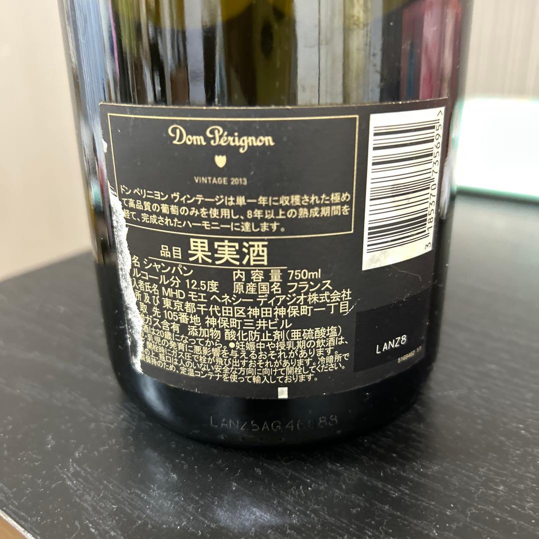 『新品　未使用』Dom Pérignon 2013 シャンパン正規品