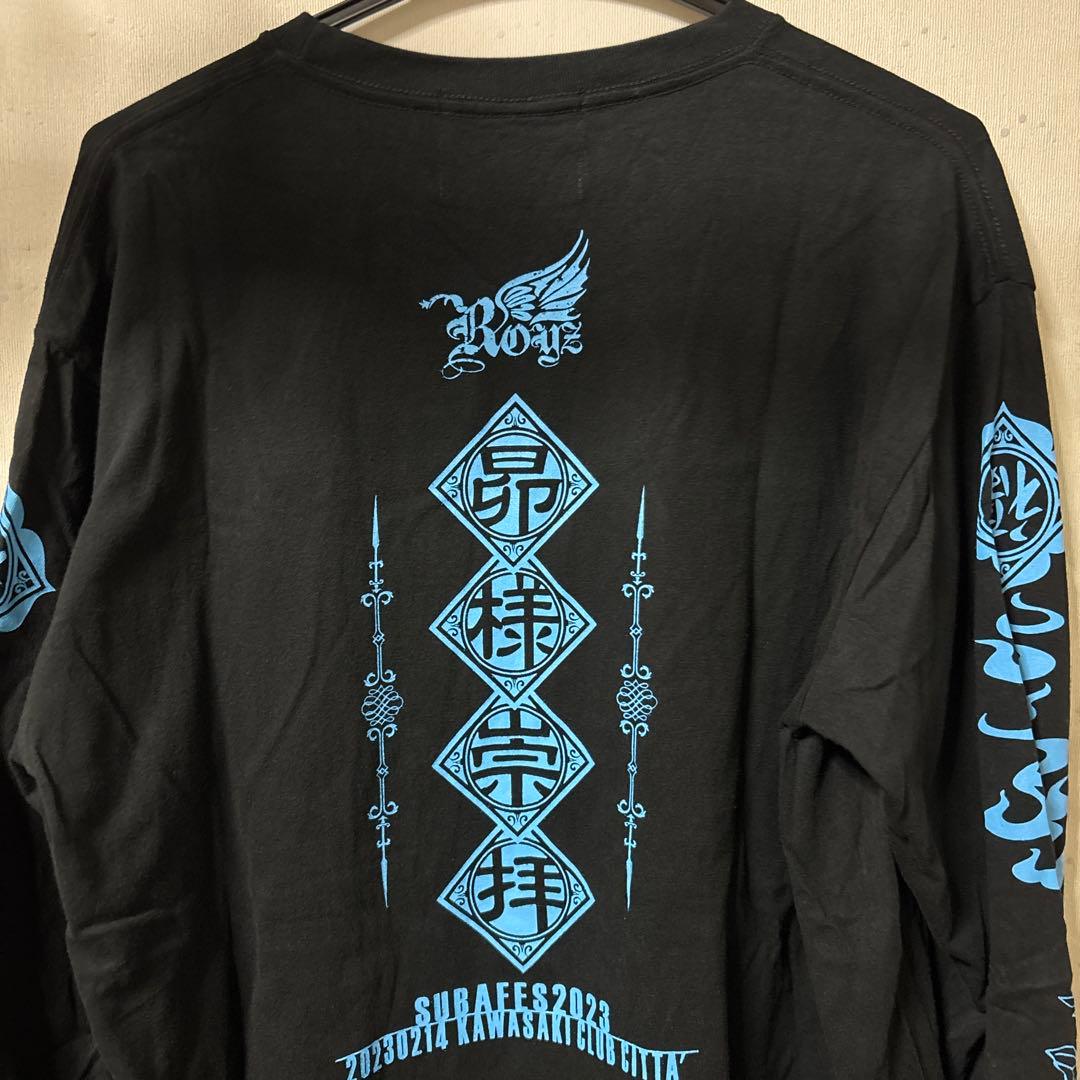 Royz 昴　生誕Tシャツ　タオル　セット