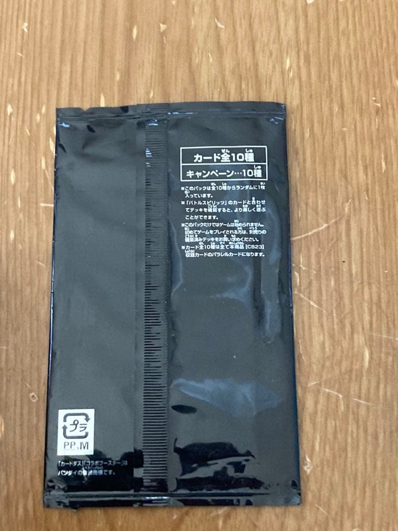 バトルスピリッツ エヴァンゲリオン コラボパック 未開封