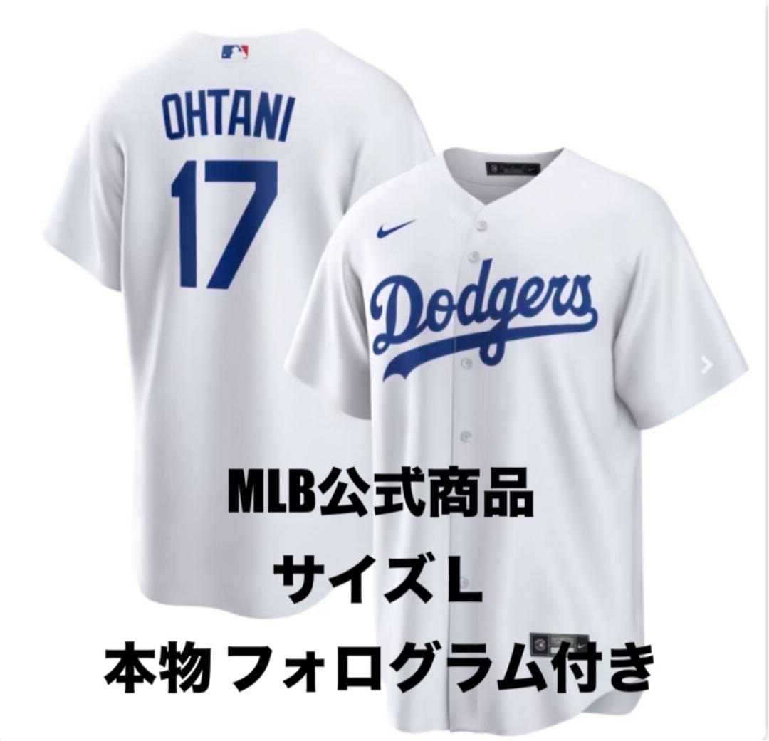 新品未使用MLB公式品 本物 正規品 大谷翔平 ユニ ドジャース Lサイズ