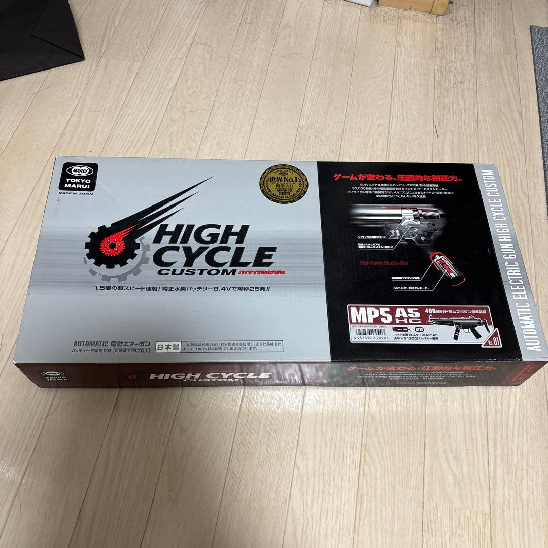 【ほぼ新品未使用】東京マルイ　電動ガン　MP5A5 ハイサイクルカスタム