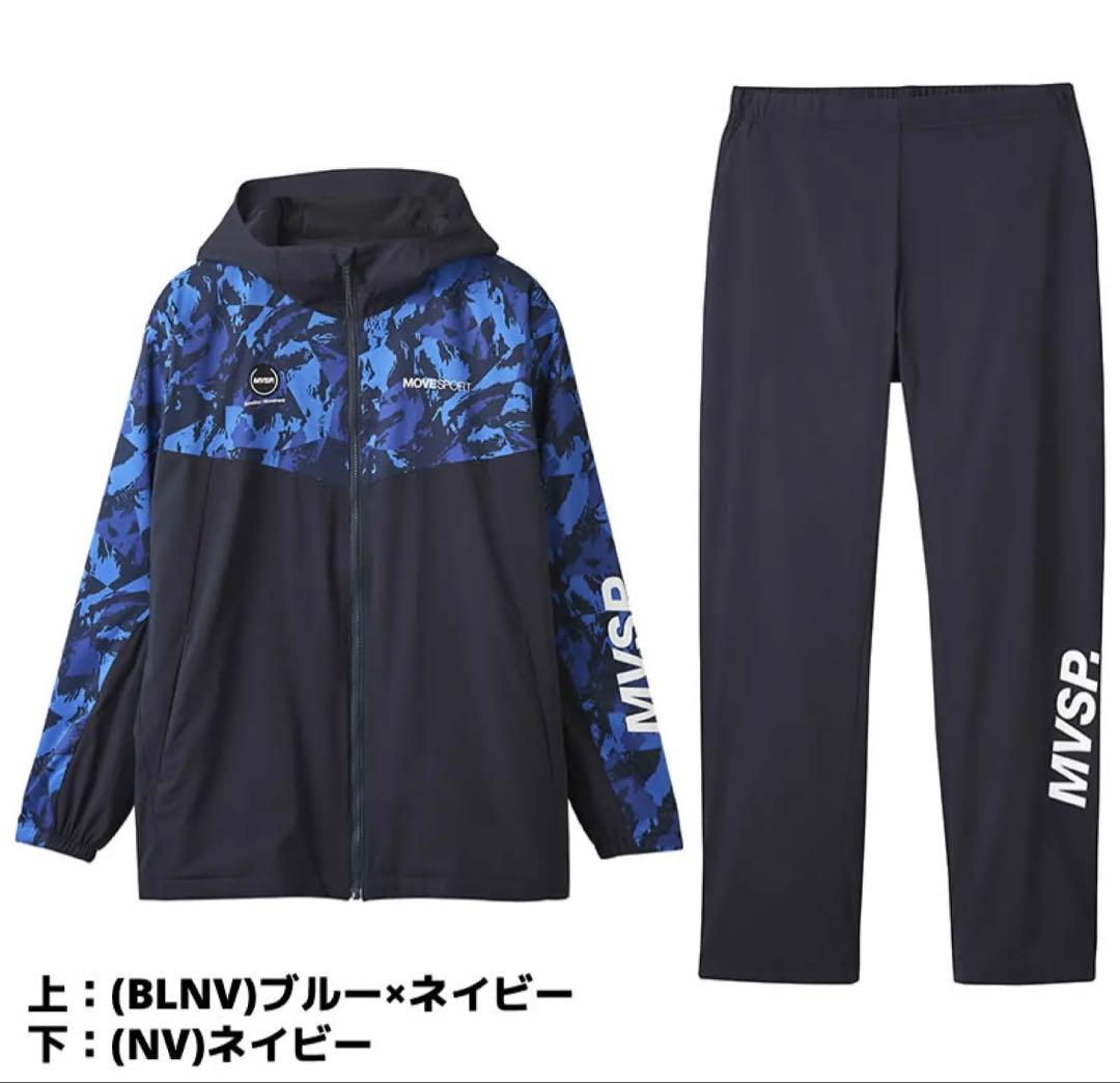 デサント　上下セット　ウインドブレーカー上下　ヒートナビ　総柄　ブルー　M