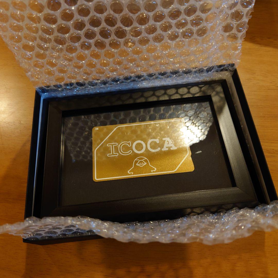 黄金のICOCA J−WESTゴールド会員限定品