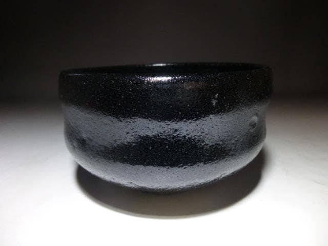 楽吉左衛門　八代　得入　黒茶碗／仕覆／楽吉左衛門　九代　了入極め箱