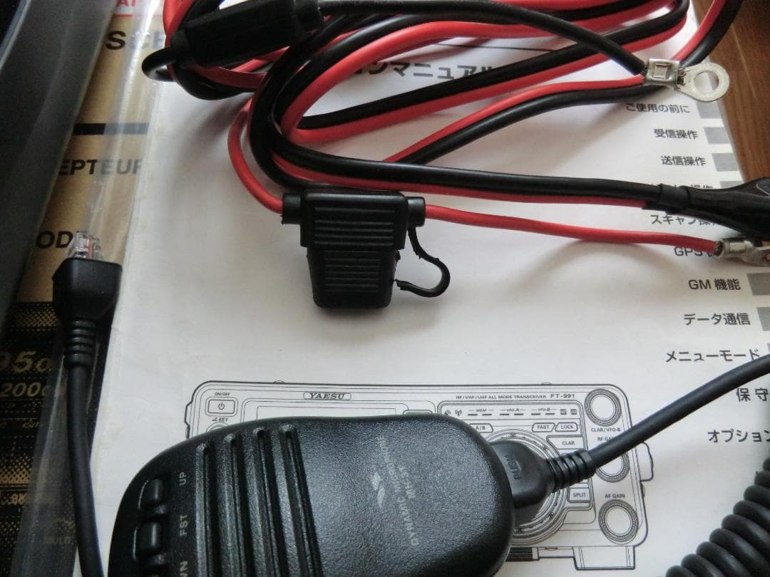 あ*ん様 FT-991M 50W 八重洲無線 YAESU 中古　トランシーバー