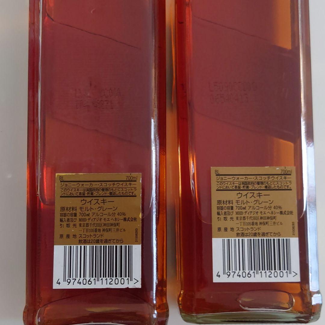 古酒BLACK LABELジョニーウォッカ 2本ブラックラベルウォッカ　ヘネシー
