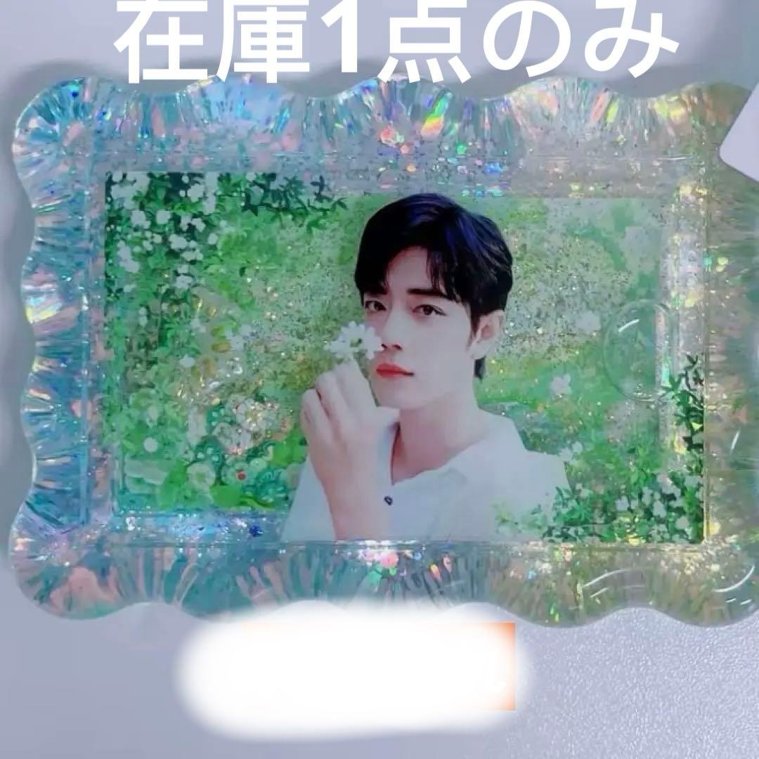 肖戦 王一博 新作 流砂レジンパネル 8点セット❣️確認用❣️0113