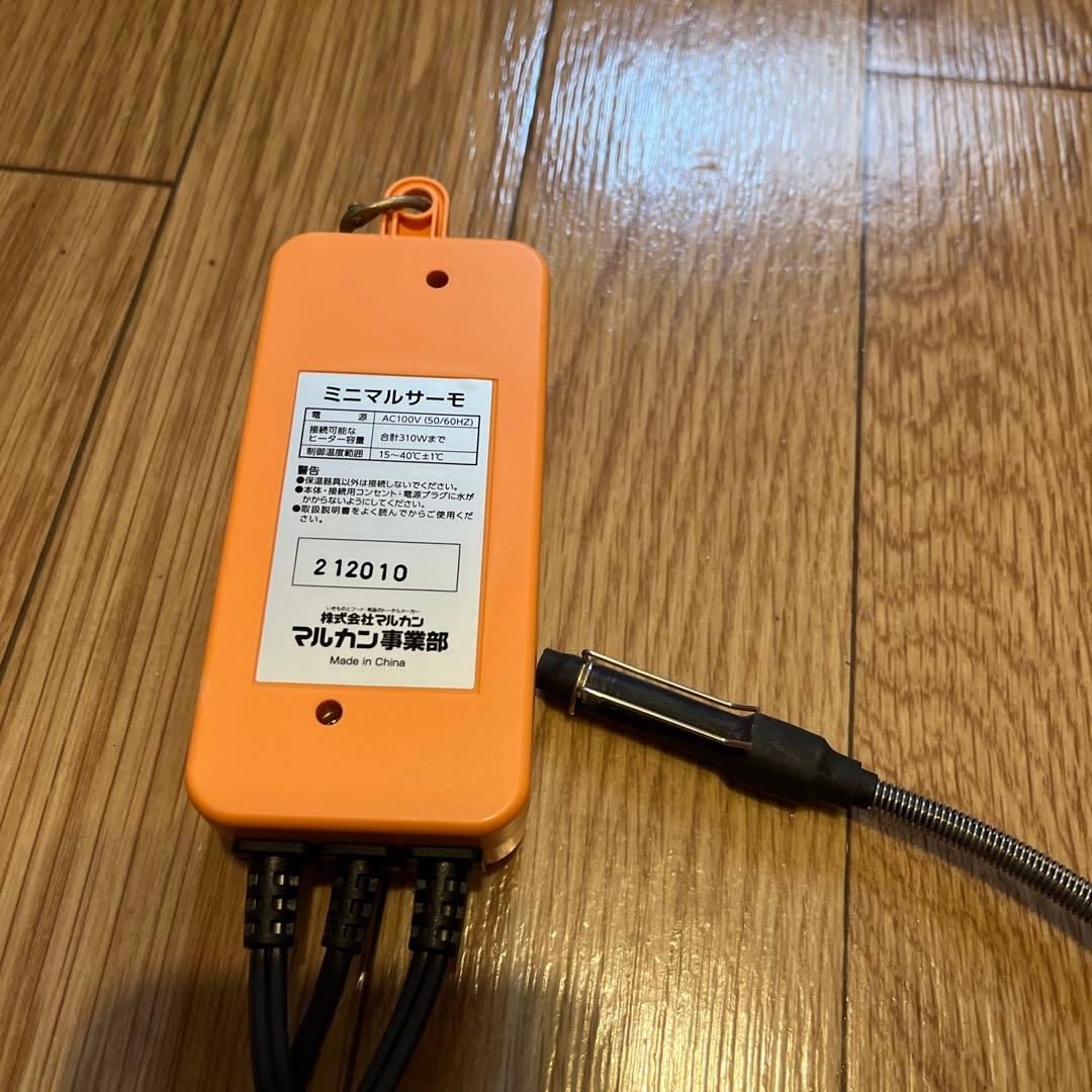 ハリネズミあったかセット 　ミニマルサーモ 暖突M ジェックス シートヒーターM