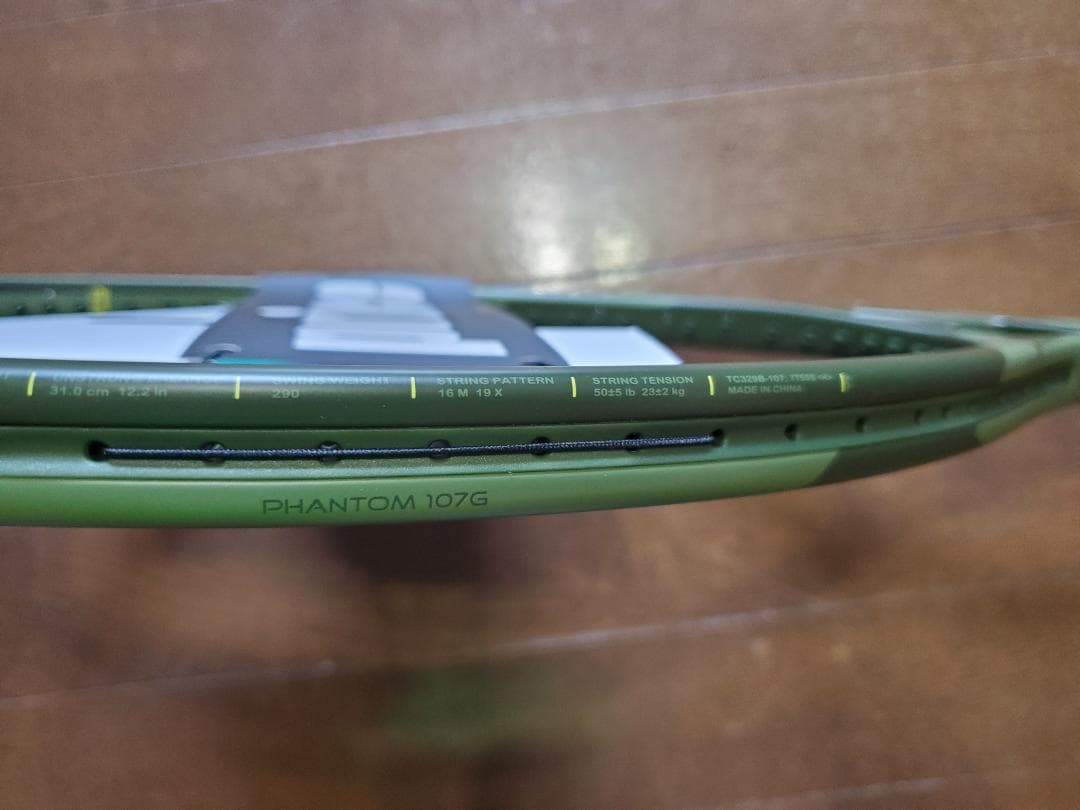 日本未発売 レア！迷彩色 プリンス ファントムグラファイト G2