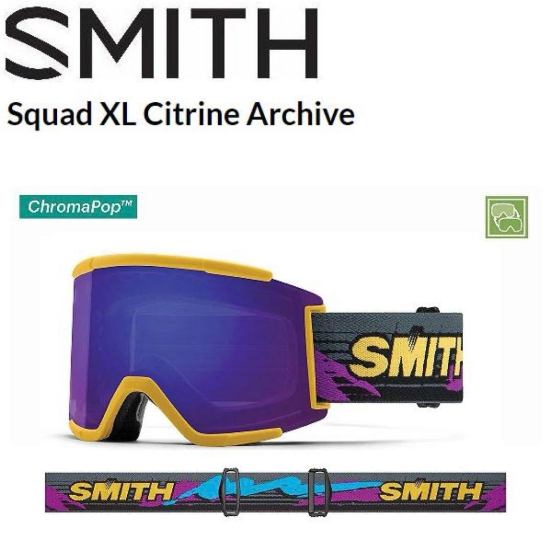 SMITH Squad XL Citrine Archive ゴーグル