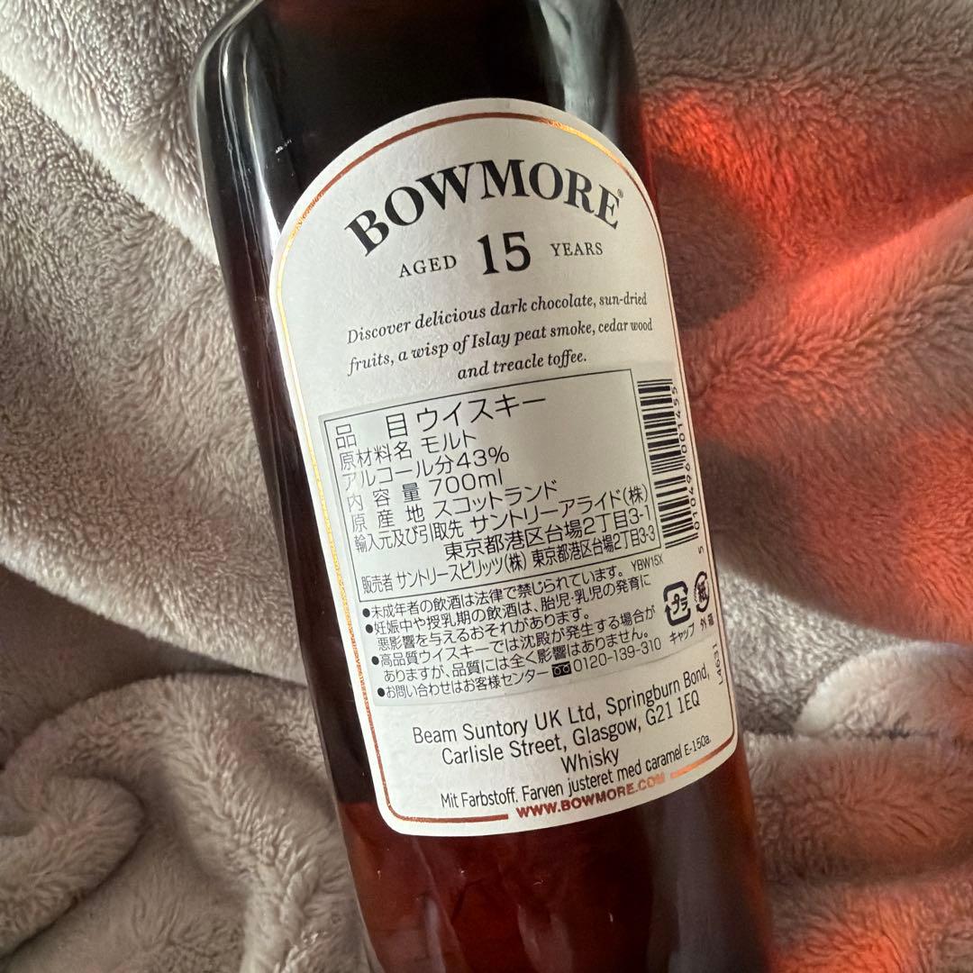 BOWMORE 15年 ウイスキー 700ml