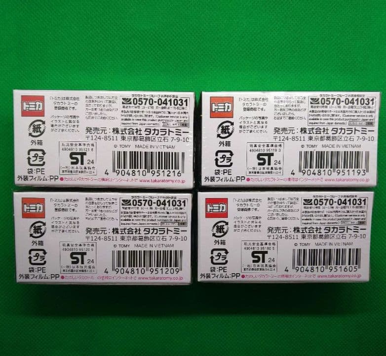 トミカプレミアム 10周年 復刻 日産 スカイライン GT-R 他、４台セット