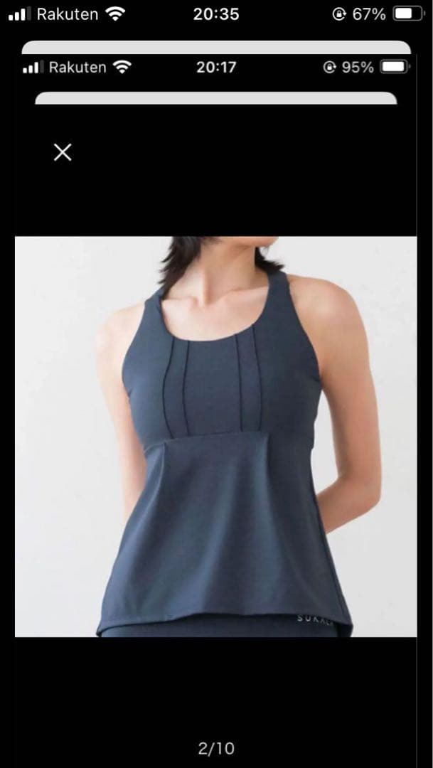 SUKALA フレアーバッククロスタンクトップ　レギンス　セットアップ　ネイビー