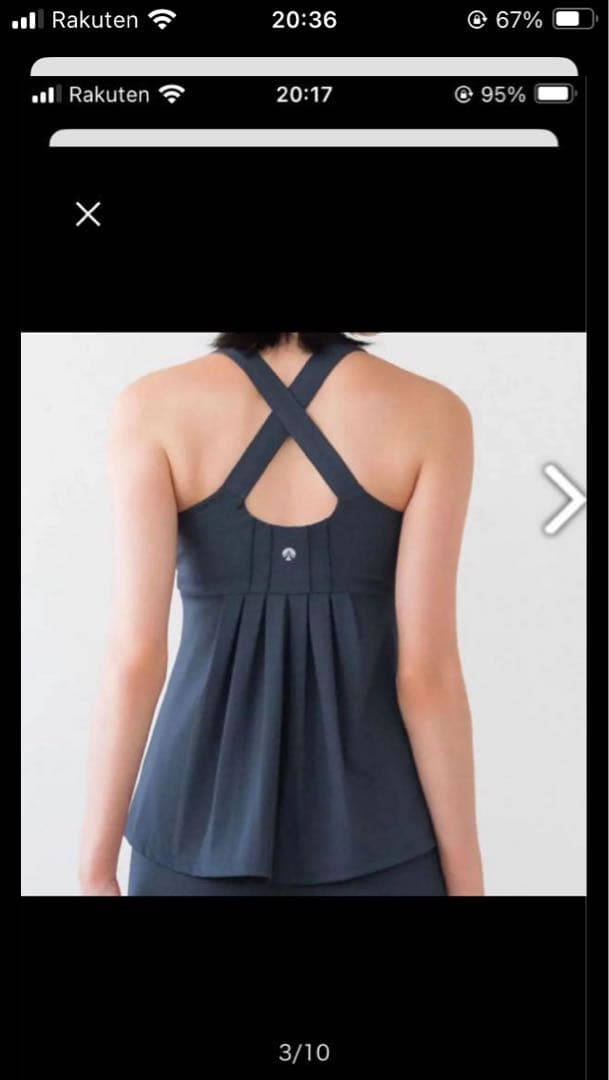 SUKALA フレアーバッククロスタンクトップ　レギンス　セットアップ　ネイビー