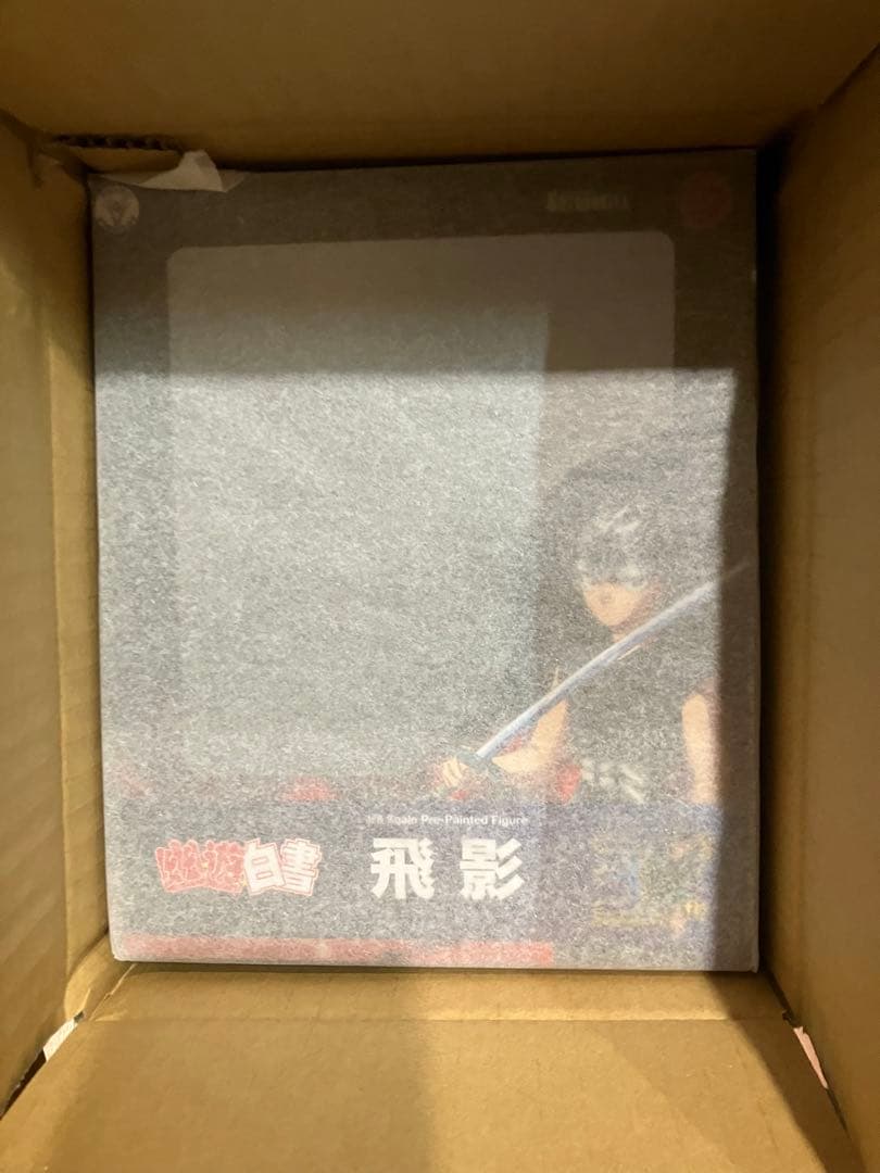 幽遊白書 30周年フィギュア5体コンプセット