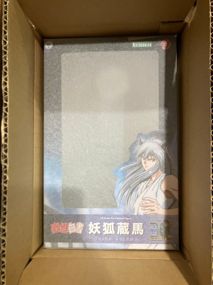 幽遊白書 30周年フィギュア5体コンプセット