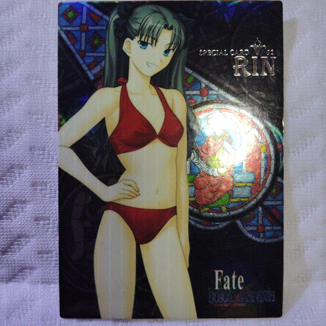 Fate/stay night スペシャルカード リン・キャスター 2枚セット