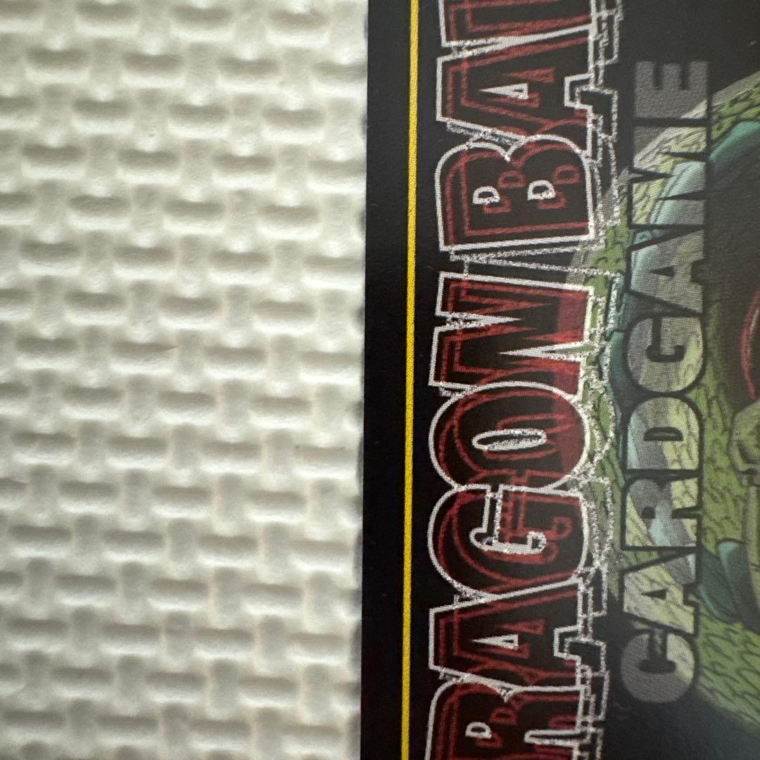 P*様 神龍と孫悟飯 アクションカード 2003年製