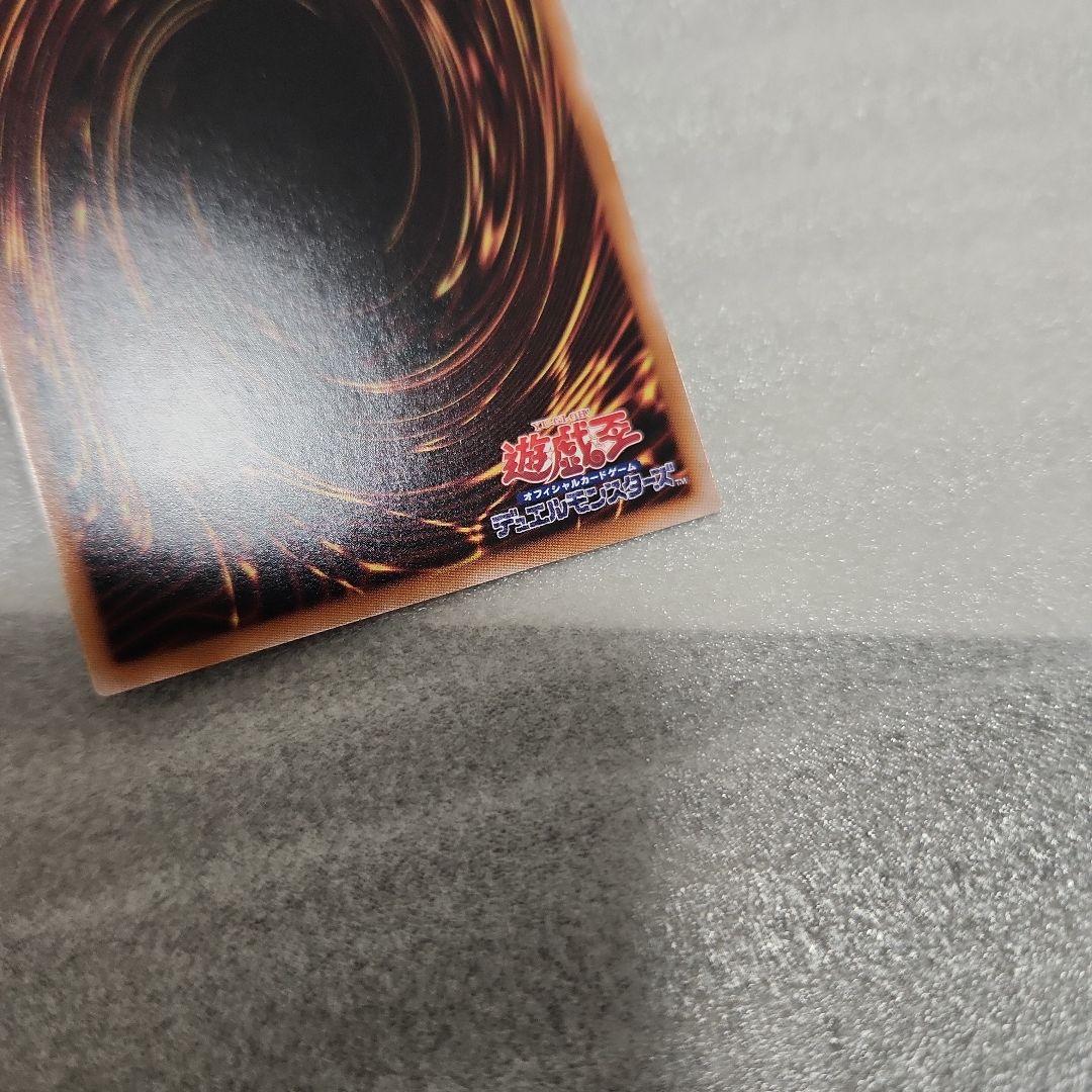 遊戯王 魔法師の弟子 -ブラック・マジシャン・ガール 25th