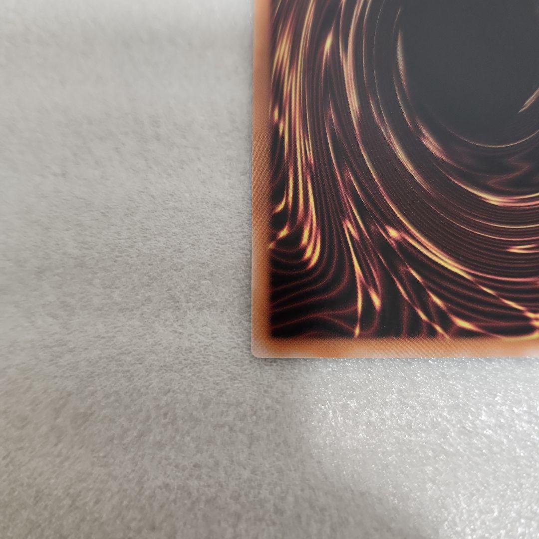 遊戯王 魔法師の弟子 -ブラック・マジシャン・ガール 25th