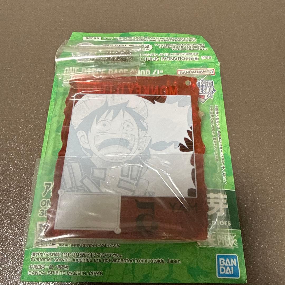 ワンピースベース一番くじONE PIECE ルフィ アクリルキーホルダー