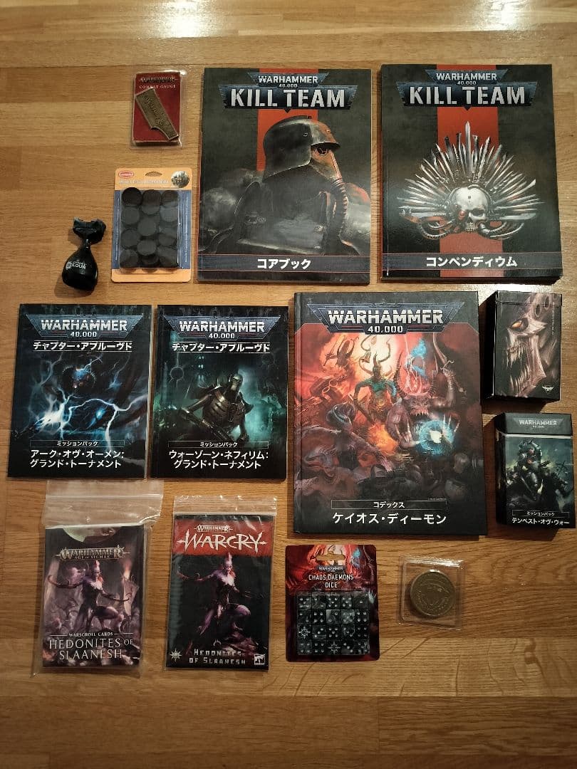 2月2日20時まで　ユリウス出品