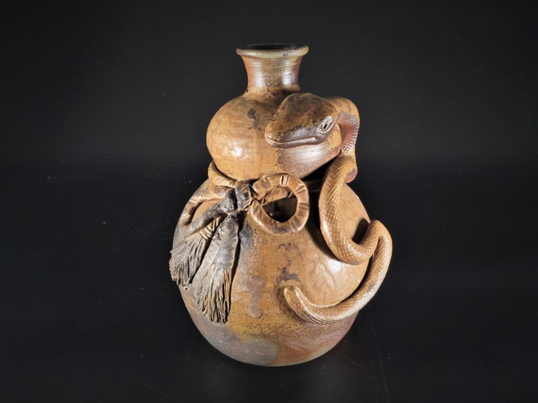 【焼物】備前焼 難波誠治作　蛇　壺　花入れ 共箱 旧家譲り品　年代物