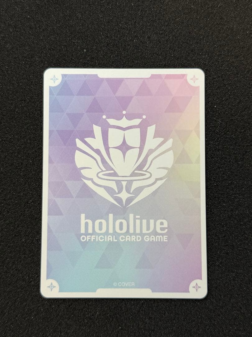 ホロカ 大空スバル SEC hBP04-006 キュリアスユニバース