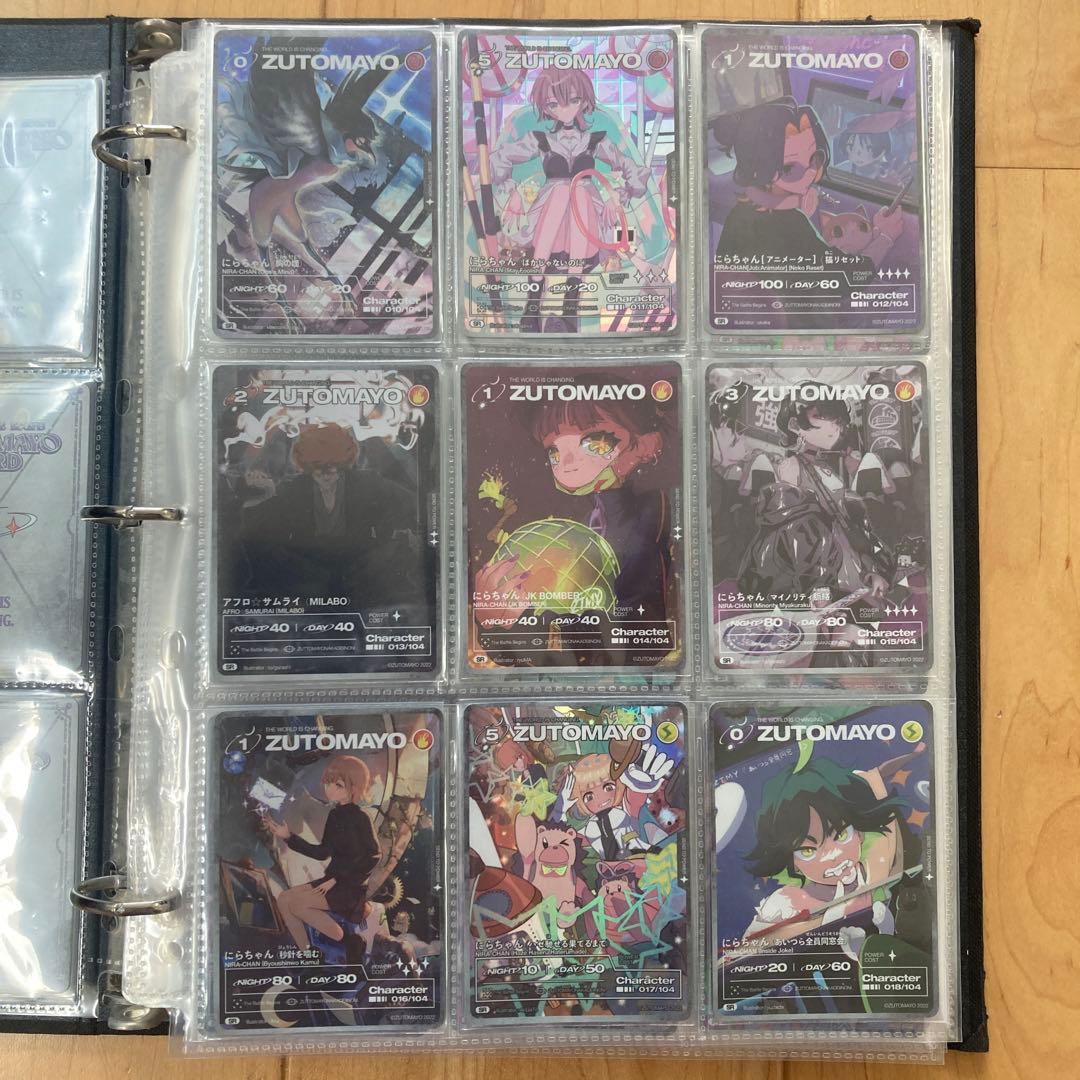 ZUTOMAYO CARD 第一弾、第二弾コンプリートセット
