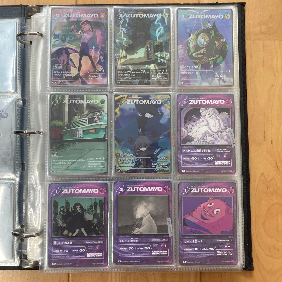 ZUTOMAYO CARD 第一弾、第二弾コンプリートセット