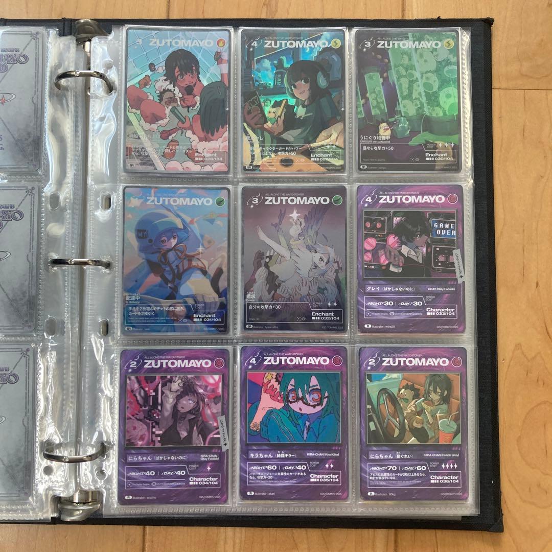 ZUTOMAYO CARD 第一弾、第二弾コンプリートセット