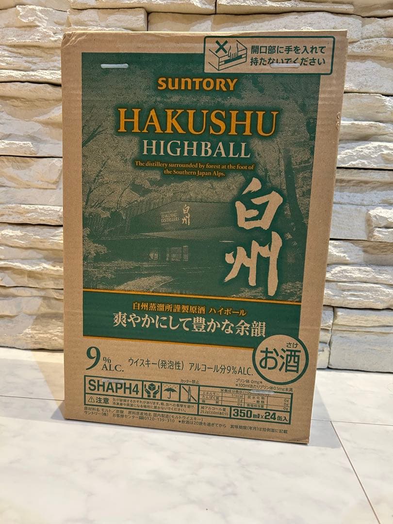 サントリー 白州ハイボール 未開封1ケース 350ml×24缶