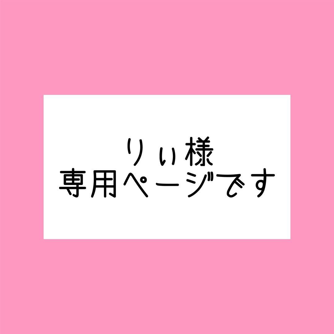【専用出品】暁山瑞希　グリッター缶バッジvol.30B 25点