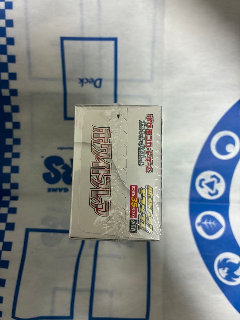 ホワイトフレア デラックス BOX 未開封シュリンク付き