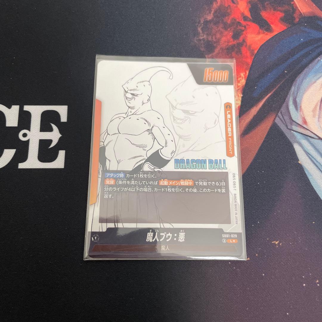 魔人ブウ純粋　デッキフルパラレル