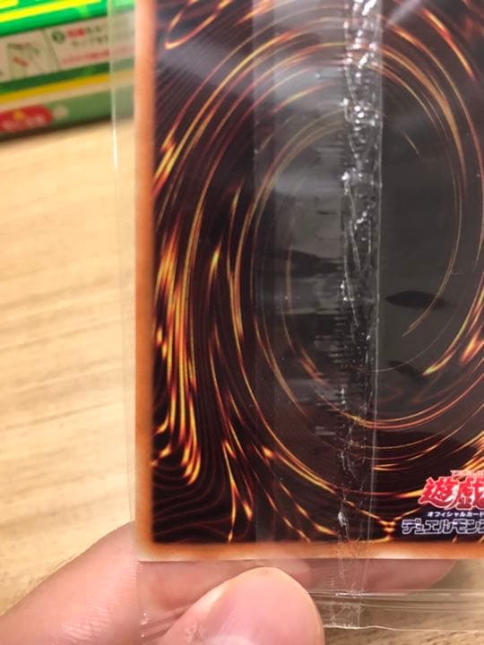 遊戯王　青眼の白龍 ブラック・マジシャン　2枚セット