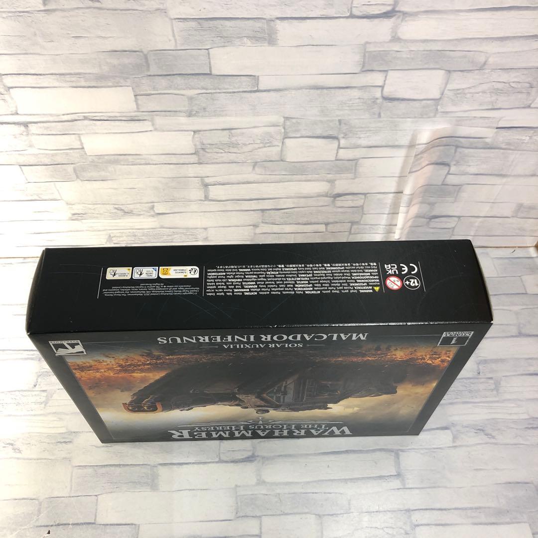 o484 マルカドール・インフェルヌス