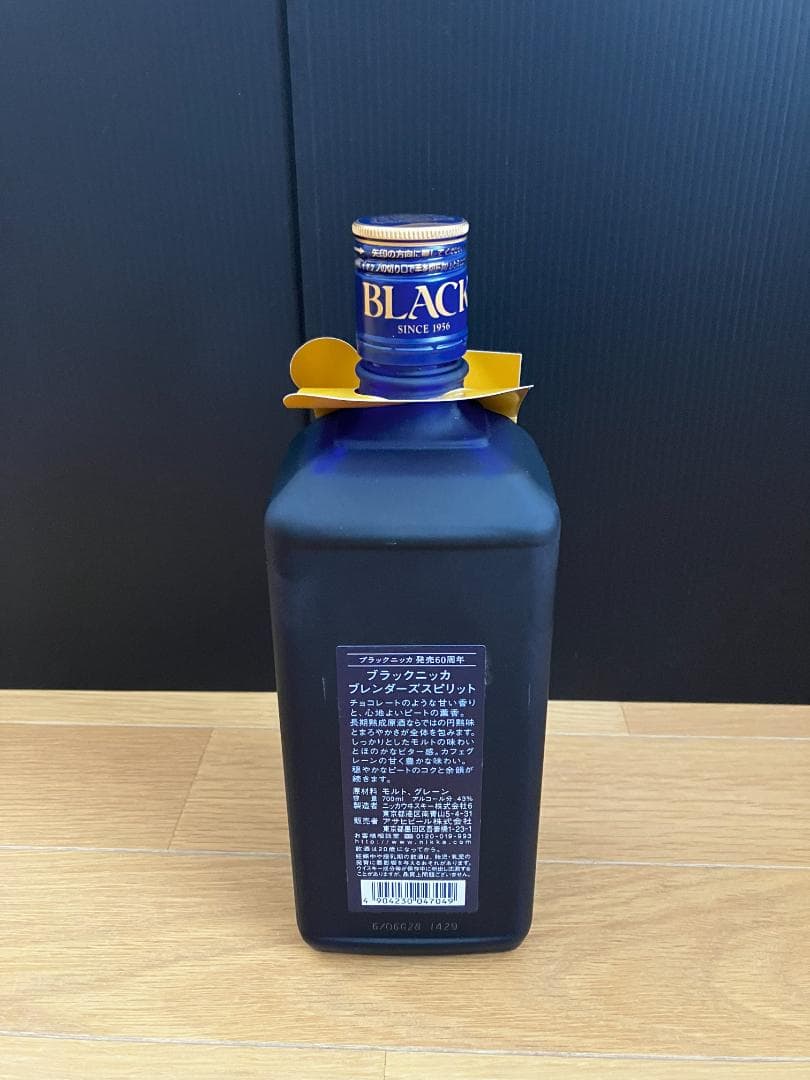 ブラックニッカ ブレンダーズスピリット 60周年記念