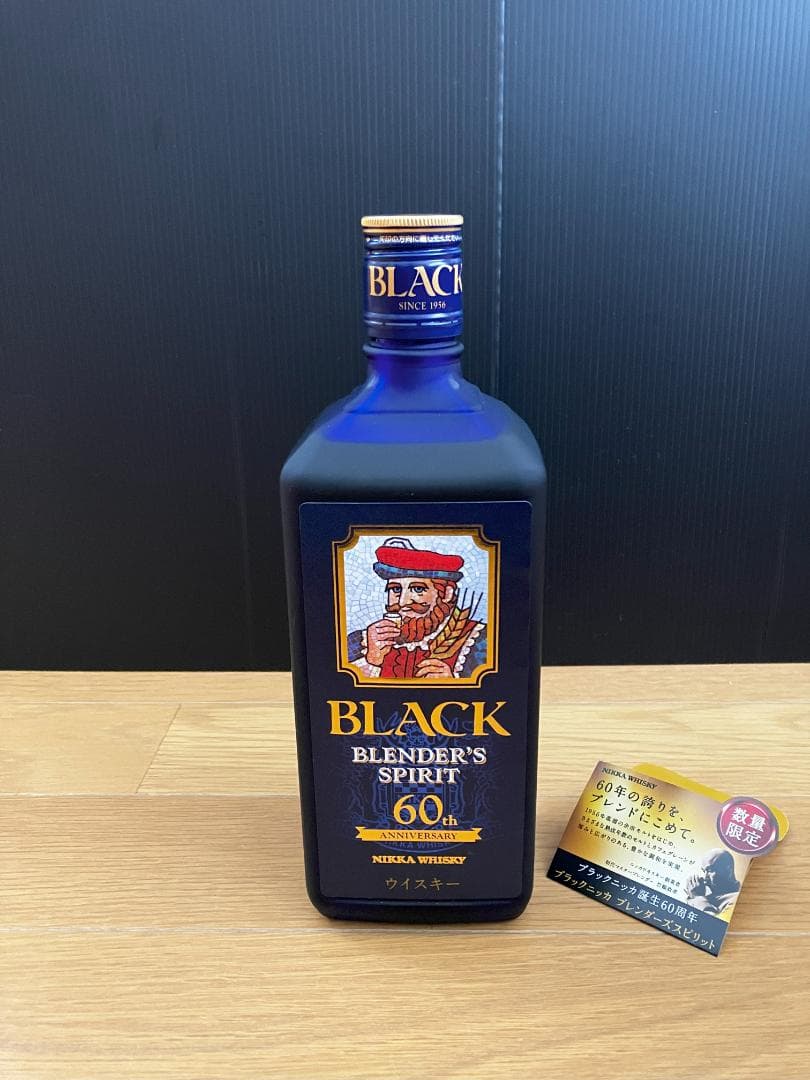 ブラックニッカ ブレンダーズスピリット 60周年記念