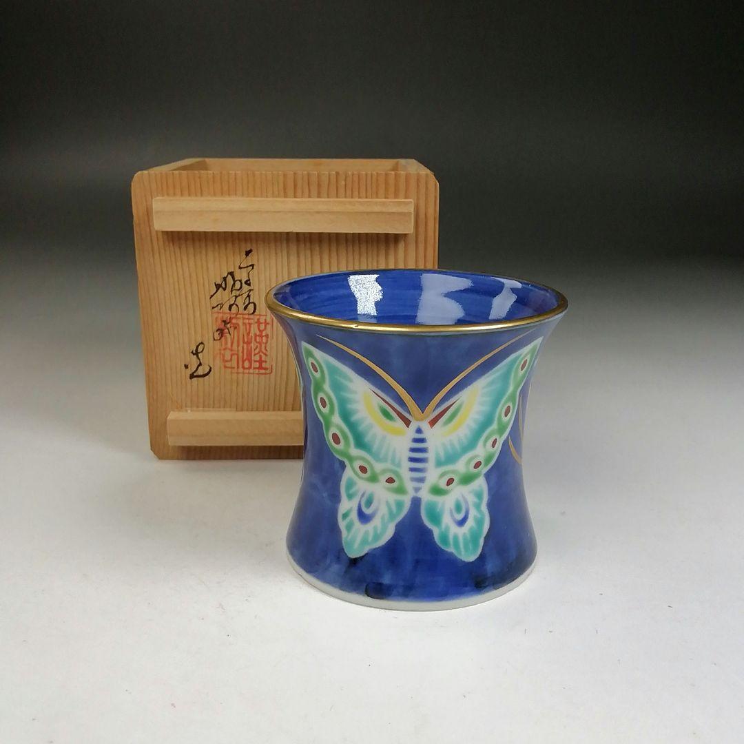 Ｗ１００　蓋置　『色絵　蝶文』『高野昭阿弥 造』　共箱　茶道具