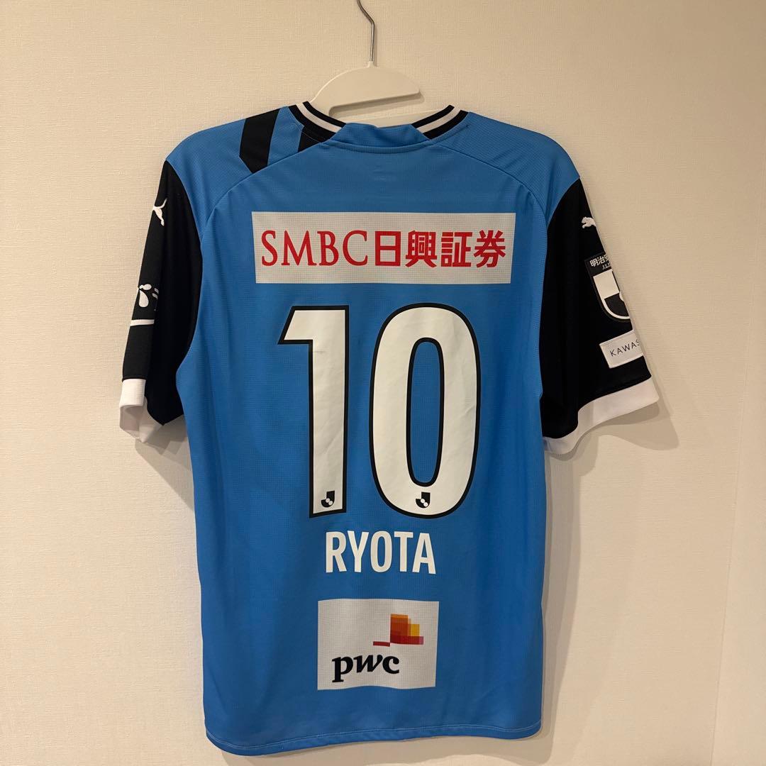 川崎フロンターレ　ユニフォーム　大島僚太　ウェア