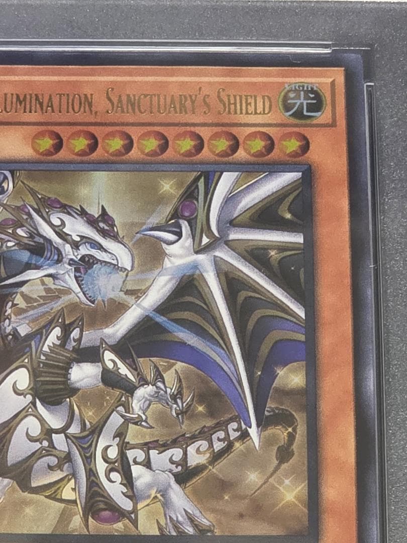 【PSA10】Dragon of Illumination 日本選手権 プロモ②