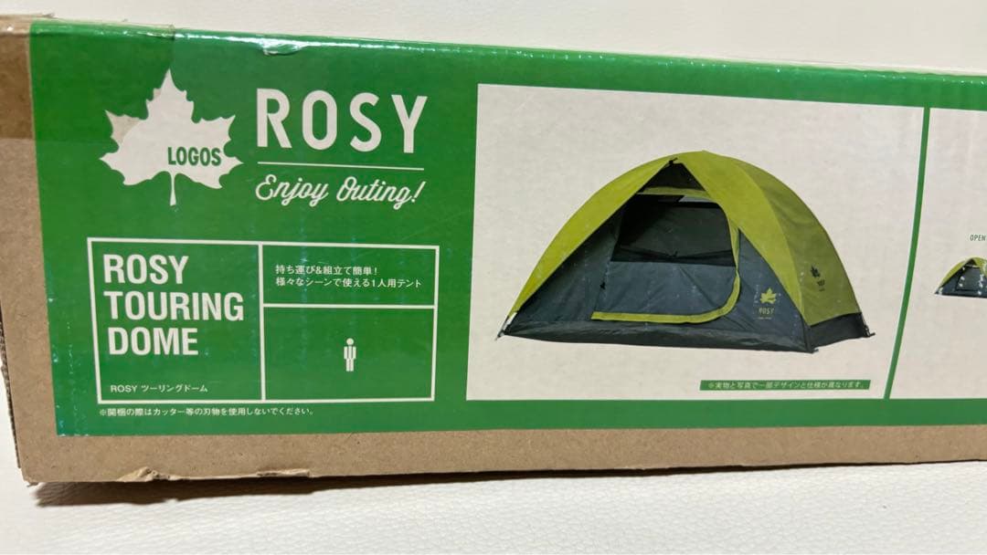 ROSY ツーリングドーム 71806004 キャンプ用品 ドーム型テント