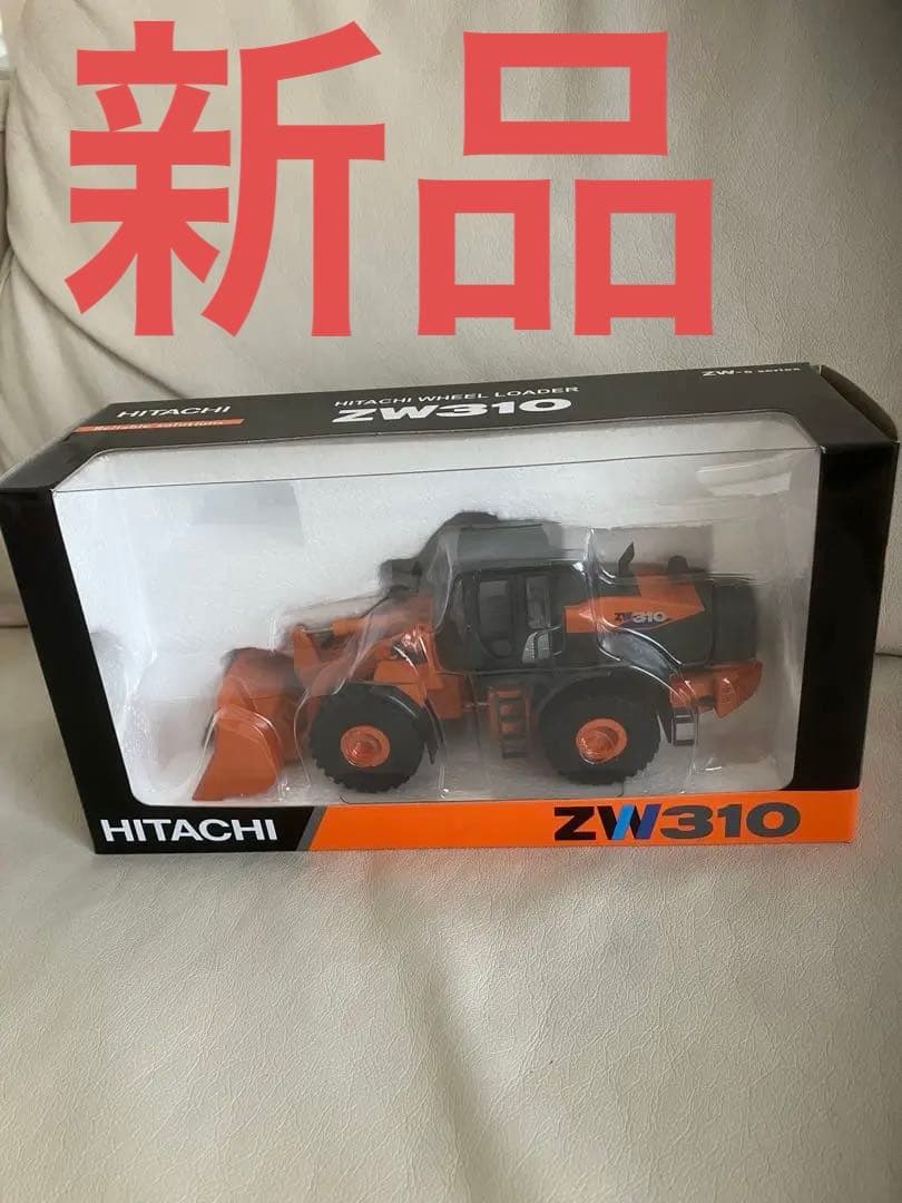 HITACHI ZW310 ミニチュア、模型