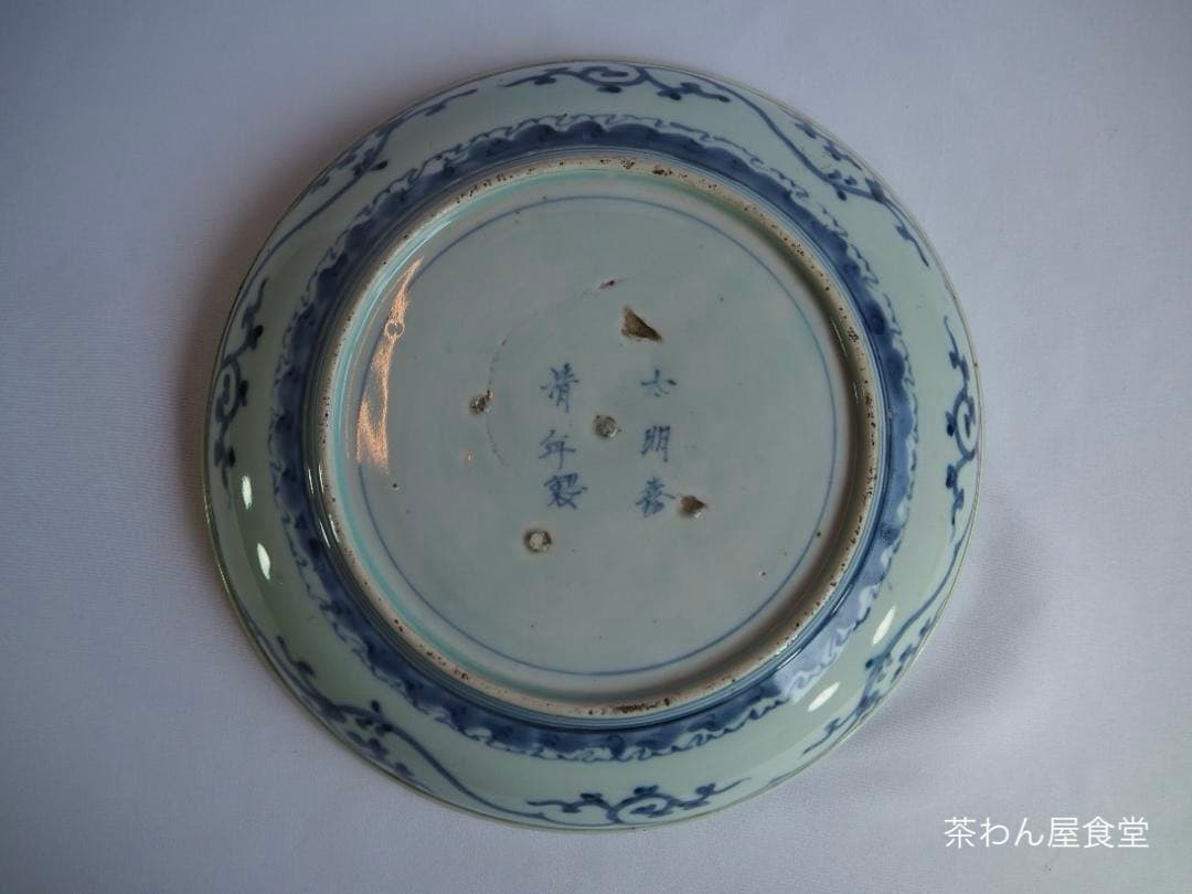 古伊万里松竹梅蛸唐草文尺皿（江戸時代＊18世紀中期）