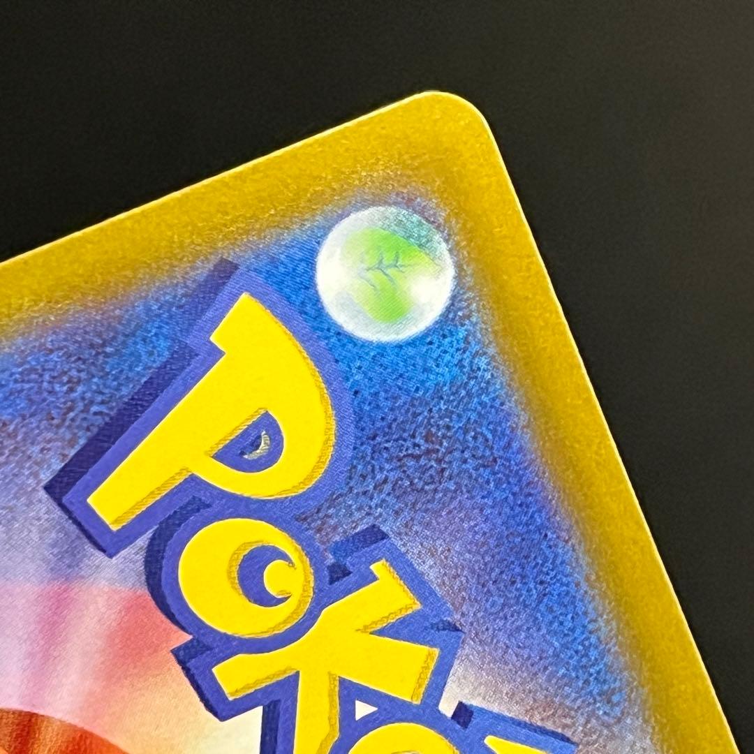 プテラV(SA) [SR] 106/100 S11 ロストアビス ポケモンカード